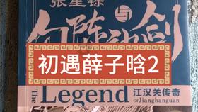 纪录片《千万工程》首集开播 解锁万千乡村嬗变密码