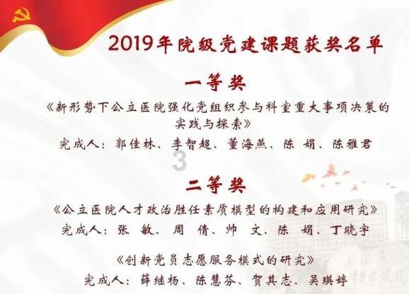 谷医堂谷方益元科普:乌鸦聚集说明要地震?